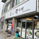 죽변전기조명 이미지
