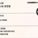 쇠미로40번길 이미지