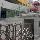 수영초교병설유치원 이미지