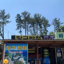 항구반점 이미지