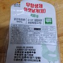 닭날개강정과 코다리강정 이미지