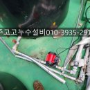 (주)대정밸브 이미지
