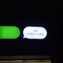 씨유 노량진고시촌점 이미지