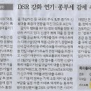 이례로-6 이미지