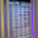 대구 메타시티 초대형 키즈카페 이용요금 솔직후기