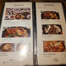 한우리갈비 이미지