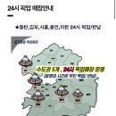 (주)관악 리베라컨트리클럽 | 프리미엄 골프채 풀세트 렌탈 추천( 골프클럽 대여서비스 더비 )