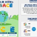 서울구로초등학교 이미지