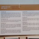 진주 송정종택 목판 | 진주 경상대학교 박물관-3 (25.07)