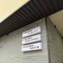 호텔 라그라스 | 아산 온양온천 숙소 라그라스 호텔 숙박 무료조식 후기