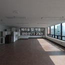 헤리움탑공인중개사사무소 이미지