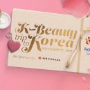 밴쿠버 K-뷰티 판촉전, K-Beauty Trip To Korea! 이미지