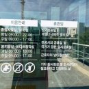 구수산도서관 주차장 이미지