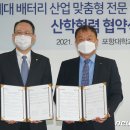 (주)차세대케미칼 이미지