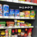 씨유 대치역점 이미지