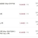 부남면 구천숲 이미지