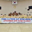 인제대학교 부산백병원 이미지