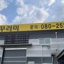 계란한꾸러미 이미지