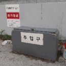 상면주유소 이미지