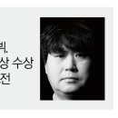 노동이용원 더스쿠프