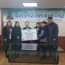 효자초등학교 이미지