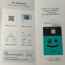 다이로움실란트 | 익산 다이로움 선불카드 발급 후기