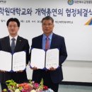 개신대학원대학교 이미지