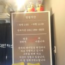 대만카스테라