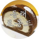 카페르몽드
