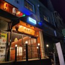 이자카야모모리 이미지