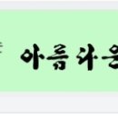 우리통증안마원 네이버블로그