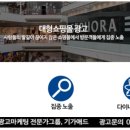 광고몰 이미지