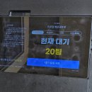 미포집 해운대본점 이미지