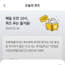 군산시-00510 네이버블로그