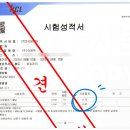 한솔이앤씨