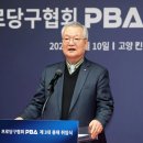 당구시대 이미지