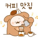 핸즈커피송해공원점