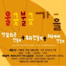 한천빌리지