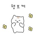 템포리아