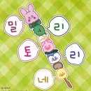 온더레벨