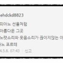 포르테음악학원 - 동구 신숭겸길 1 | 포르테음악학원