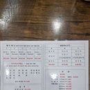 수타면남강 이미지