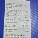 24년 12월8일. 단양강잔도길 이미지