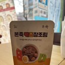 본죽&비빔밥 춘천석사에버빌점