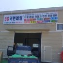 5S커먼레일 이미지