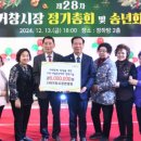 거창시장번영회 이미지