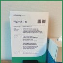 서면스테이 이미지