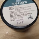 범이푸드 네이버블로그
