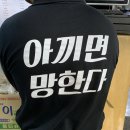 김해외동초등학교 | 김해 대방어 잘하는 곳 어디? 김해 내외동 맛집 형제도매횟집 김해본점 방문 후기