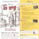 SK예당주유소 Daum카페